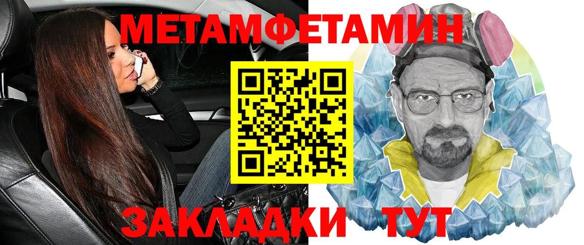 АМФ  Вход с VPN  Когалым  Амфетамин Розовый 