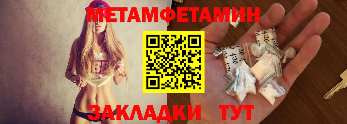 Amphetamine 98% Когалым