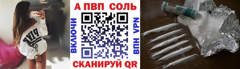 где найти наркотики  shop какой сайт  Alpha-PVP VHQ  Когалым 