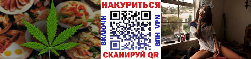 Cannafood марихуана  Когалым 