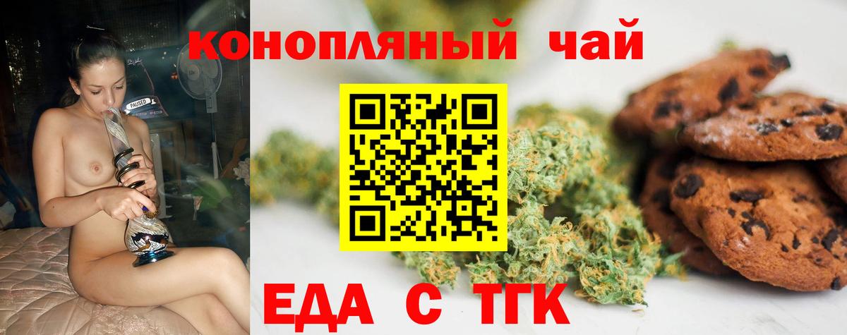 Мефедрон кристаллы  APVP СК   Cocaine  Когалым  Вход с VPN  Канабис  Меф МЯУ МЯУ 