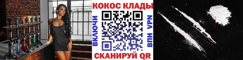 Cocaine Перу Когалым