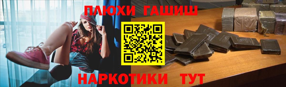 Гашиш ice o lator  ГАШИШ  Вход с VPN  закладка  ГАШИШ ice o lator  Когалым 