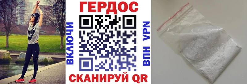 ГЕРОИН белый  Когалым 