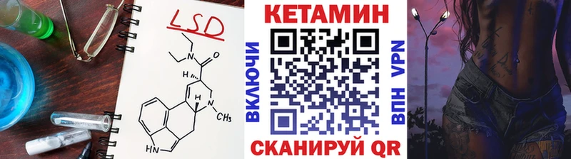 Кетамин VHQ Когалым