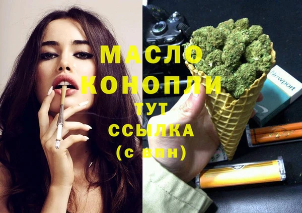 трава Нефтегорск