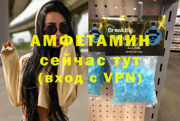 трава Нефтегорск