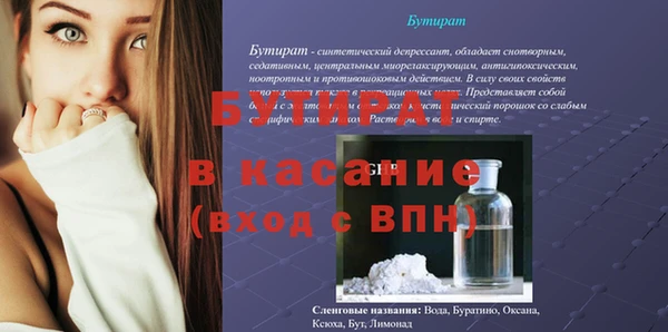 наркотики Навашино