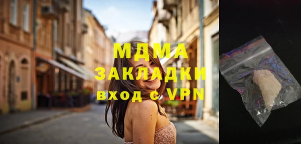 наркотики Навашино