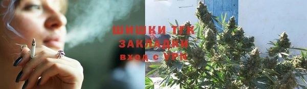 трава Нефтегорск