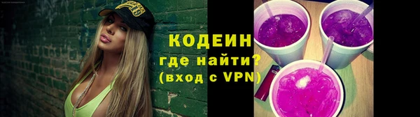 герыч Надым