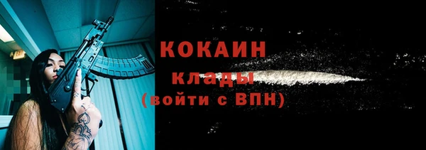 наркотики Навашино