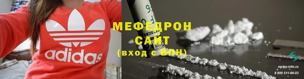 герыч Надым