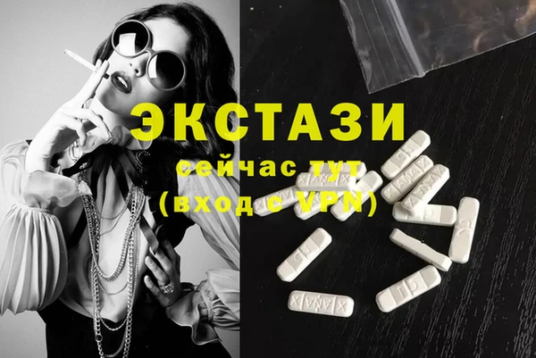 наркотики Навашино