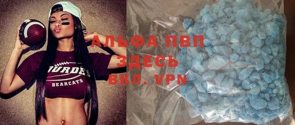 трава Нефтегорск