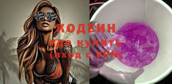 герыч Надым