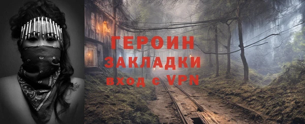 амф Наволоки