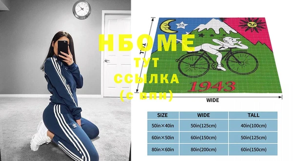 трава Нефтегорск