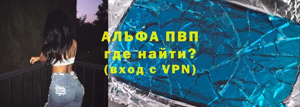 герыч Надым