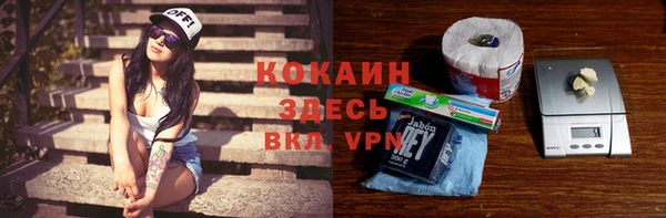 герыч Надым