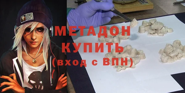 герыч Надым