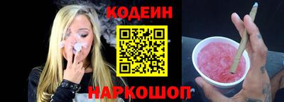 винт Заводоуковск