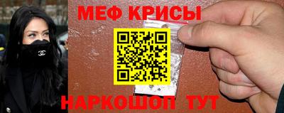 меф Ирбит