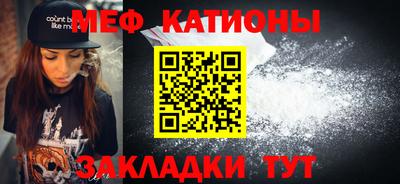 меф Ирбит