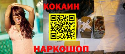 героин Жуковский