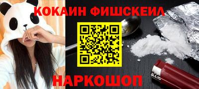 спайс Изобильный