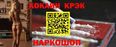 винт Заводоуковск