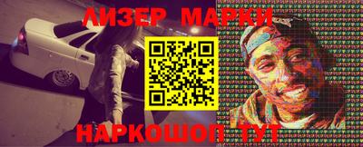 винт Заводоуковск