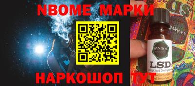 героин Жуковский