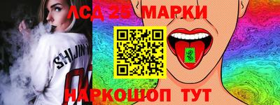 синтетический гашиш Заволжье