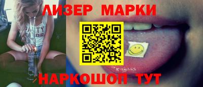 синтетический гашиш Заволжье