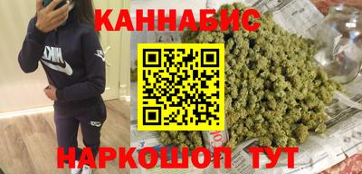 героин Жуковский