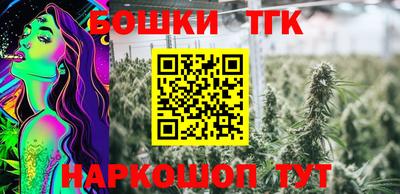 героин Жуковский