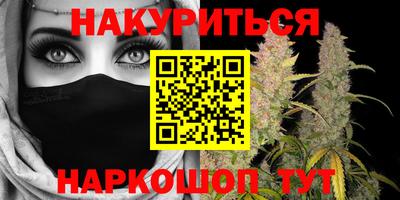 бутират Наро-Фоминск