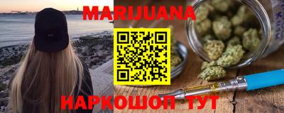 героин Жуковский
