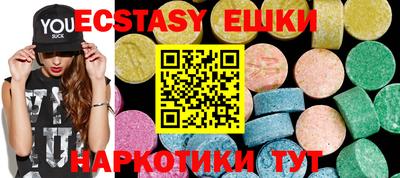 винт Ипатово