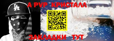 винт Заводоуковск
