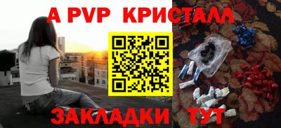 героин Жуковский