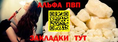 винт Ипатово