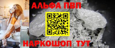 винт Ипатово
