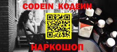 героин Жуковский