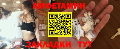 винт Ипатово