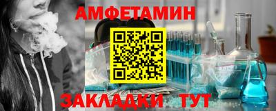 винт Ипатово