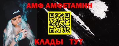синтетический гашиш Заволжье