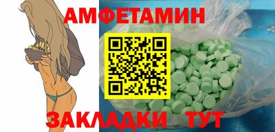 синтетический гашиш Заволжье