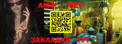 меф Ирбит